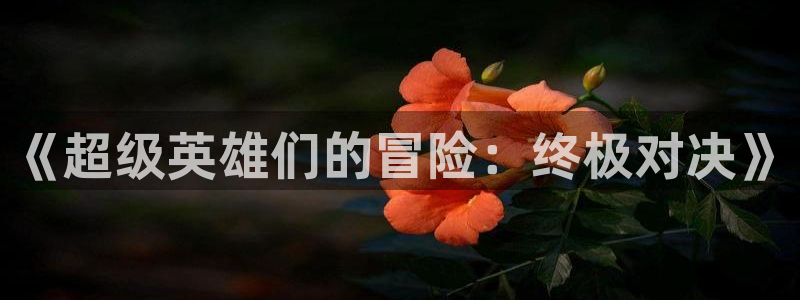 羞羞漫画歪歪韩漫